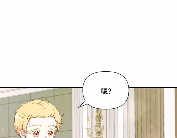 第10话 妹妹，不要嫌弃我！78