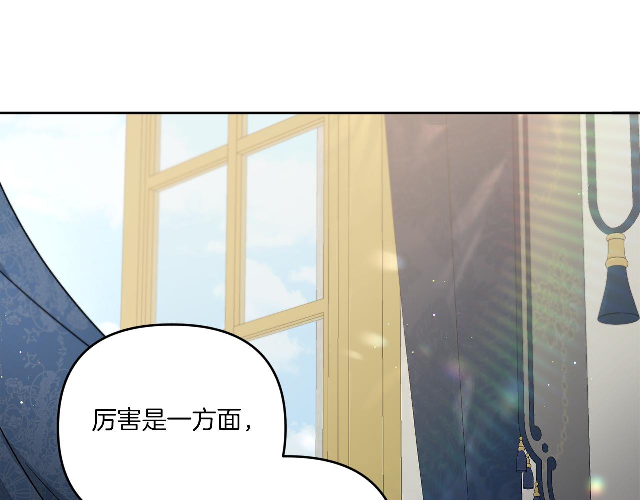第38话 变得更腻害125