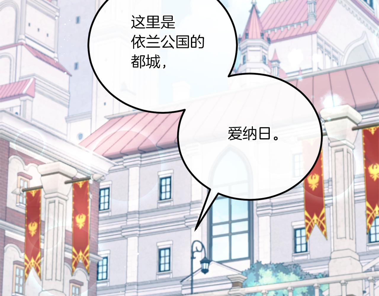 第63话 守口如瓶！21