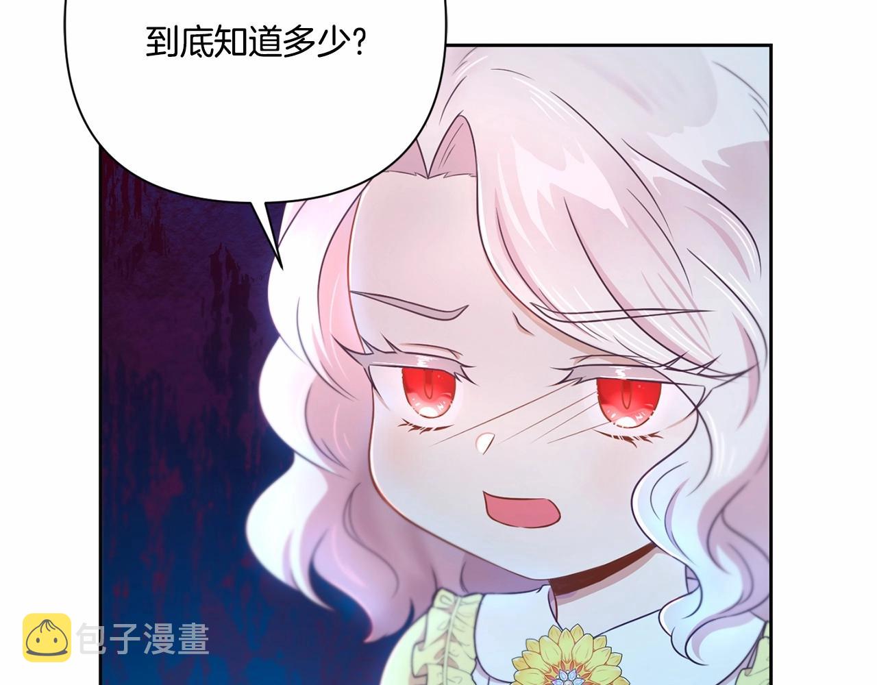 第24话 做我徒弟吧28