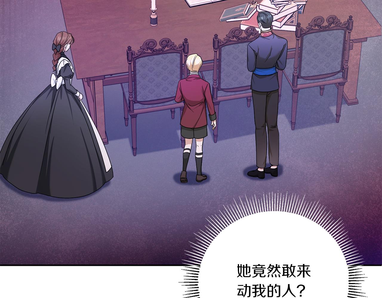 第59话 被假冒了187