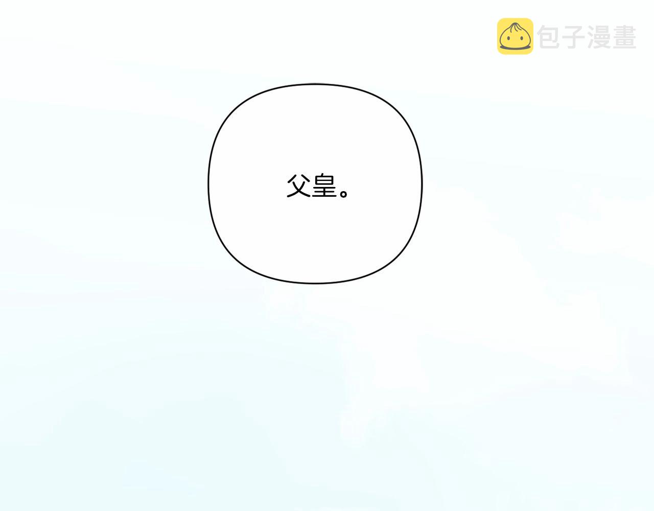 第18话 扩大势力计划148