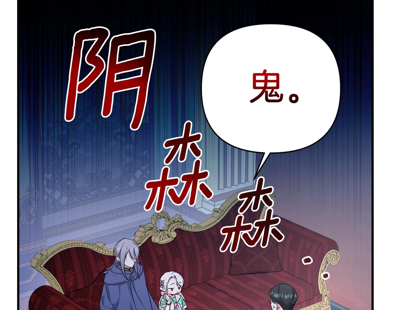 第59话 被假冒了62