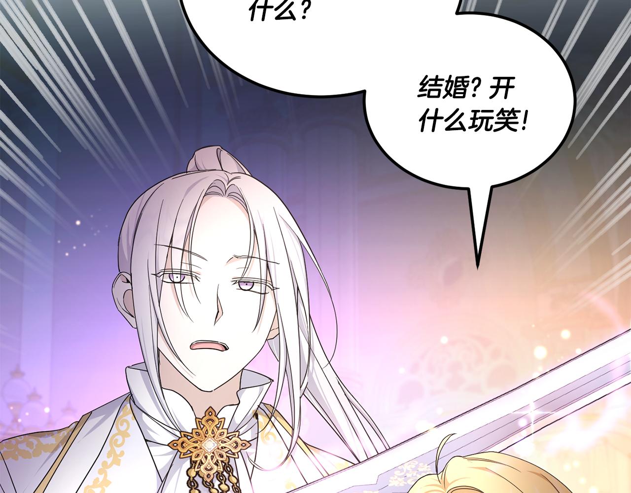 第65话 仇人冻成冰雕9