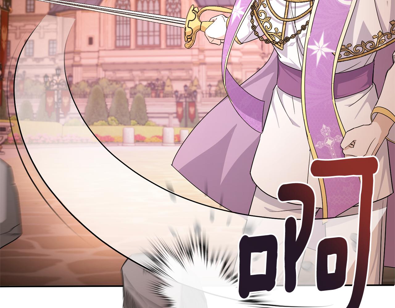 第54话 这个疯子26