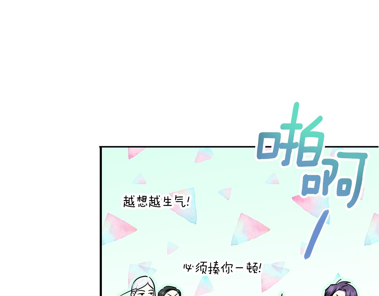 第57话 傲娇的皇女27
