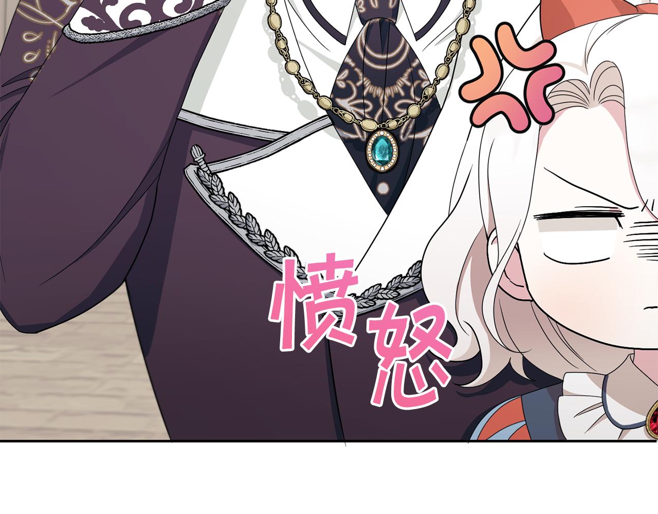 第47话 逃跑了103