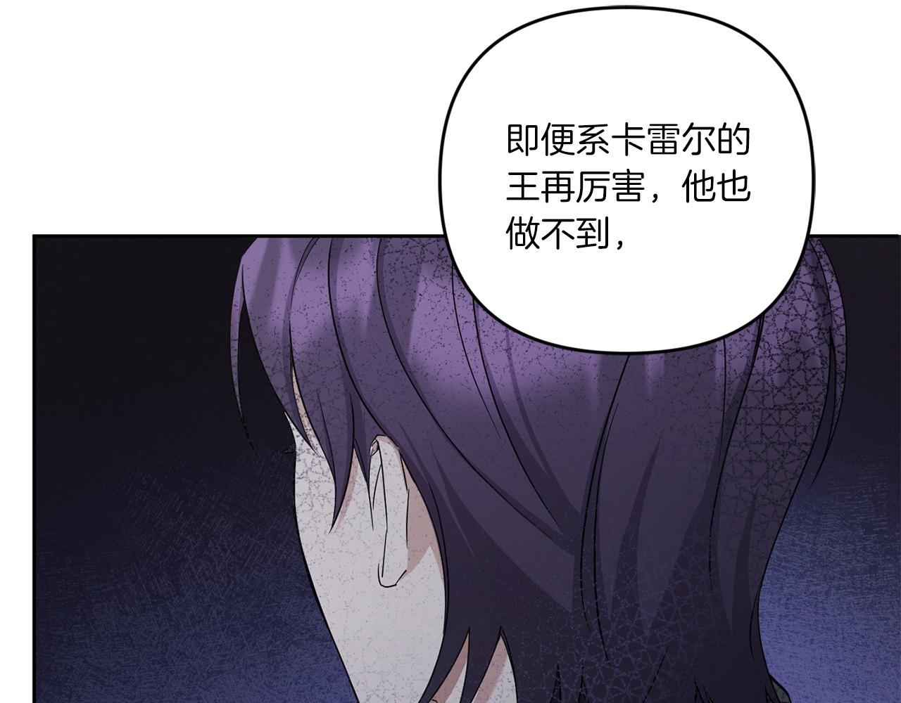 第51话 温柔攻势19