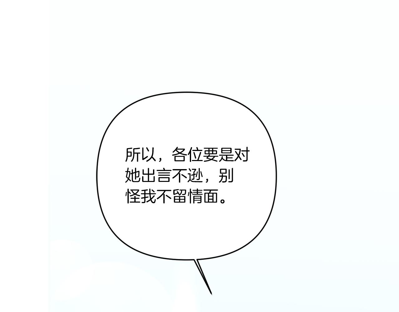 第57话 傲娇的皇女86