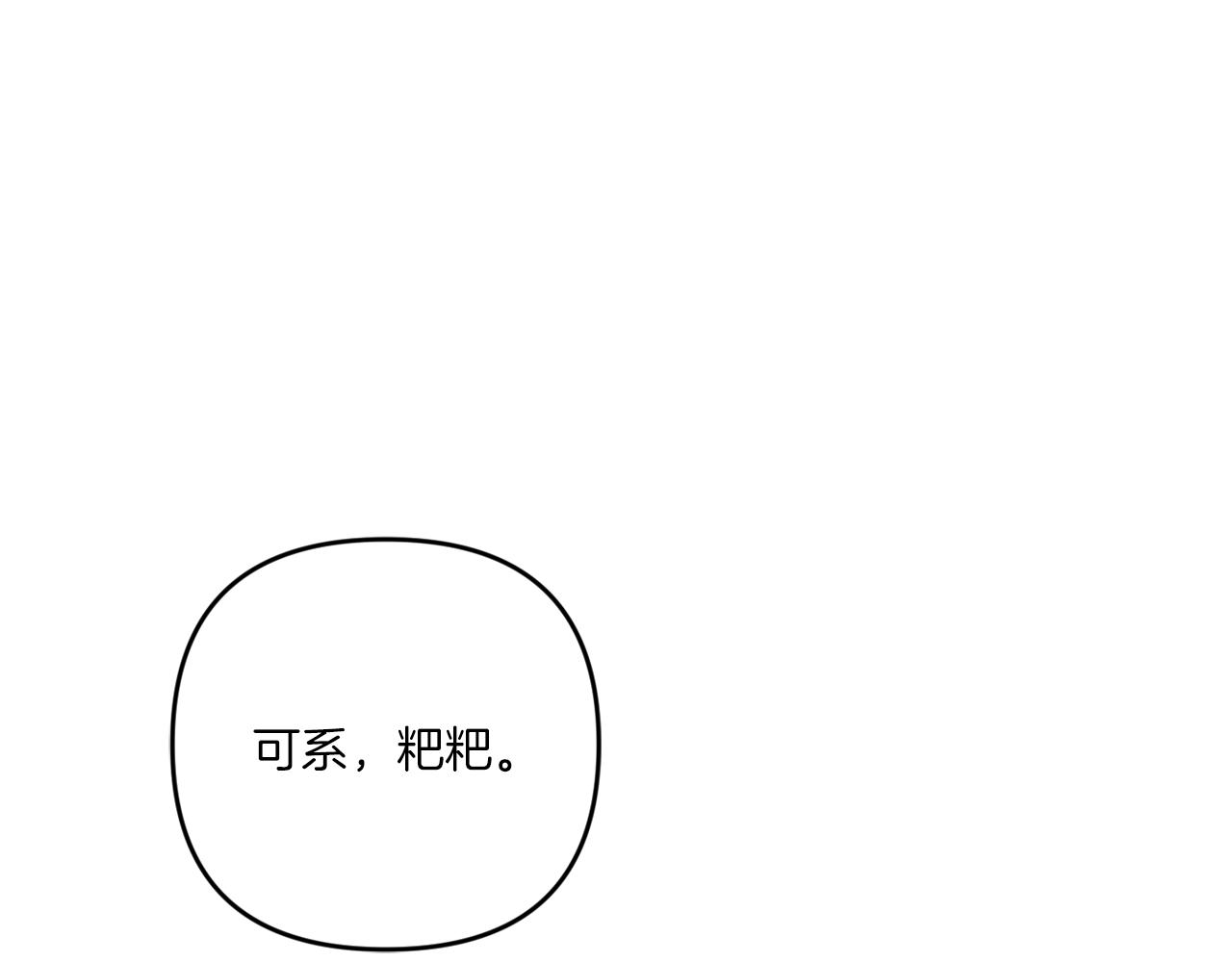 第37话 升化69