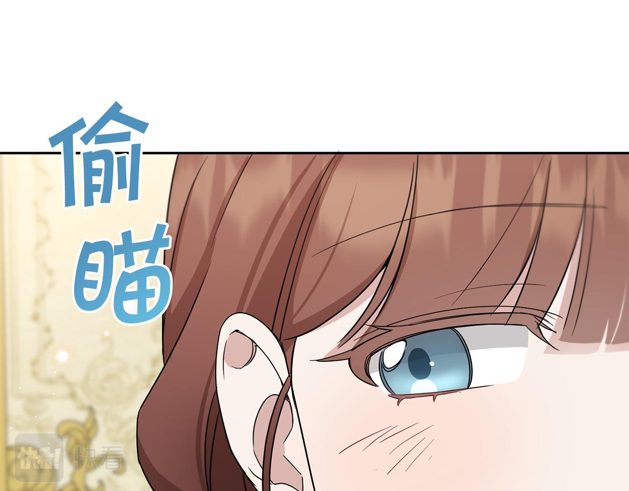 第38话 变得更腻害85