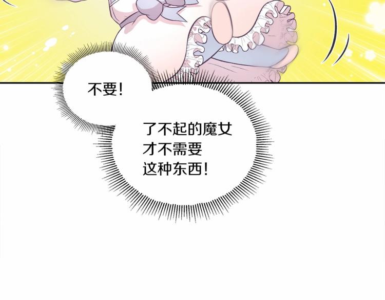 第6话 迁宫到荒废黑玫瑰宫殿37