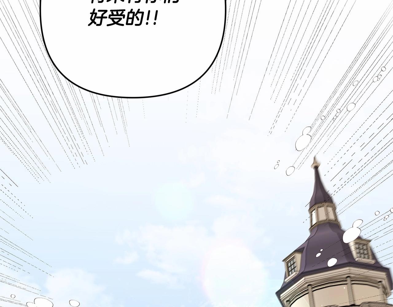 第1季完结话 全力以赴对决103