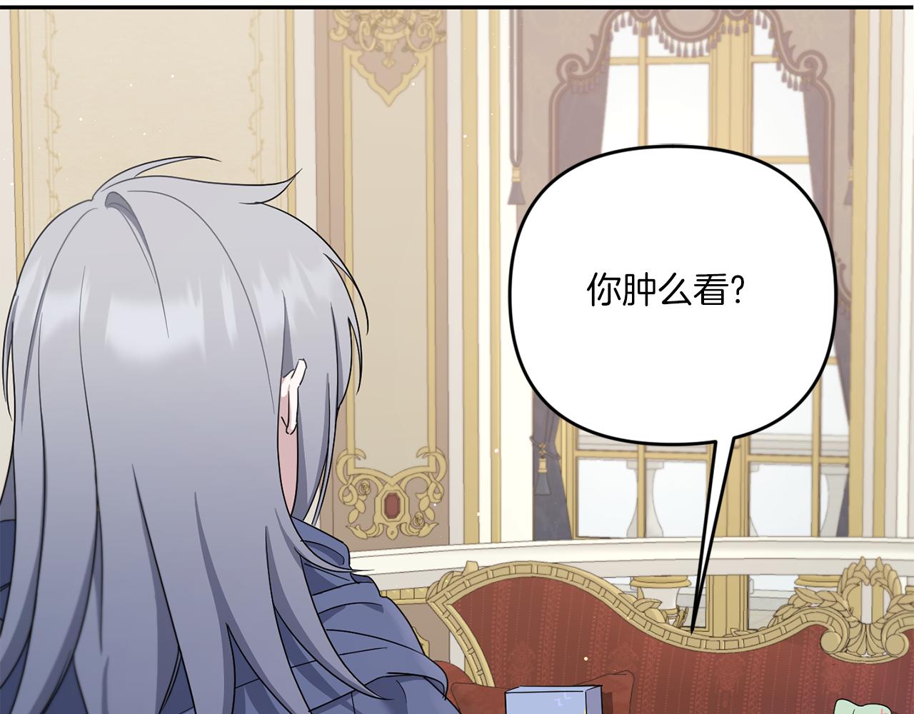 第38话 变得更腻害115