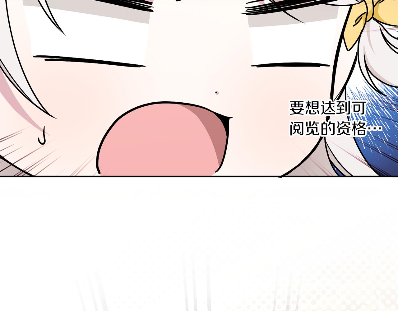 第46话 偷跑出去183