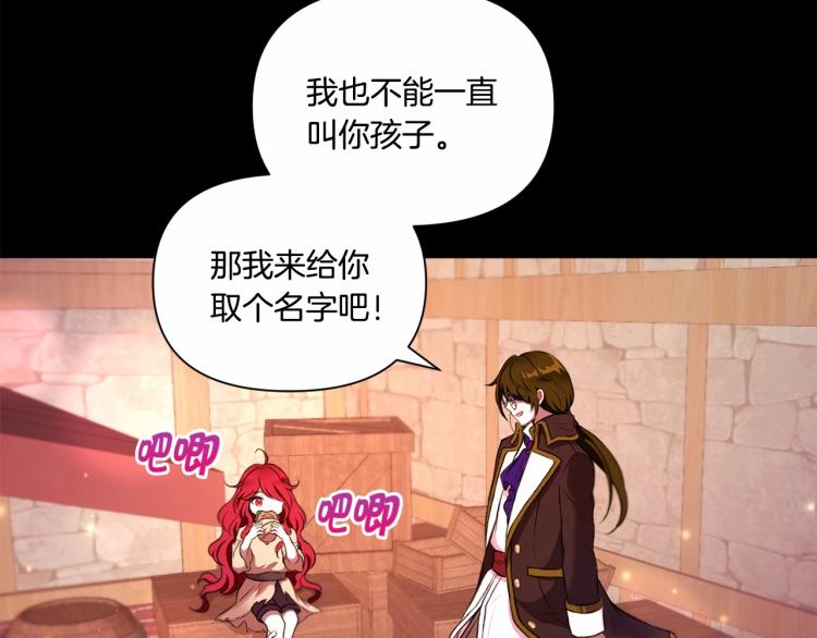 第10话 妹妹，不要嫌弃我！124