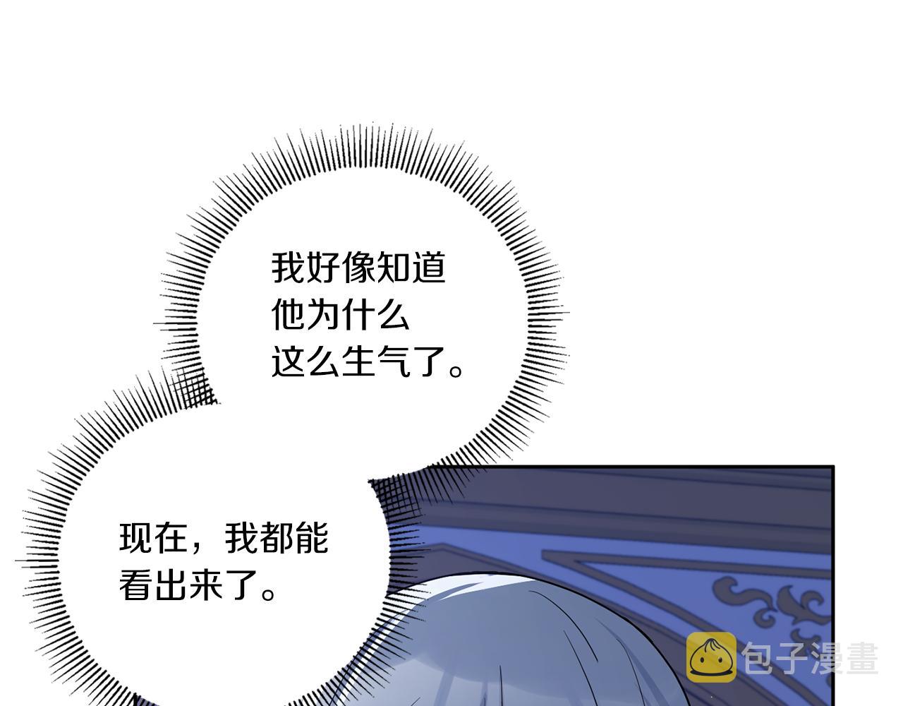 第44话 最幸福的小孩168