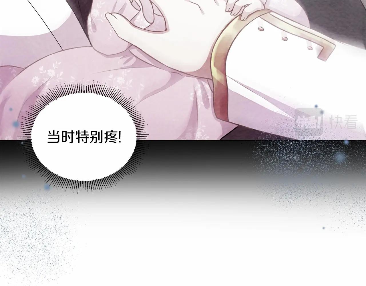 第15话 皇女搞坏事被抓包22