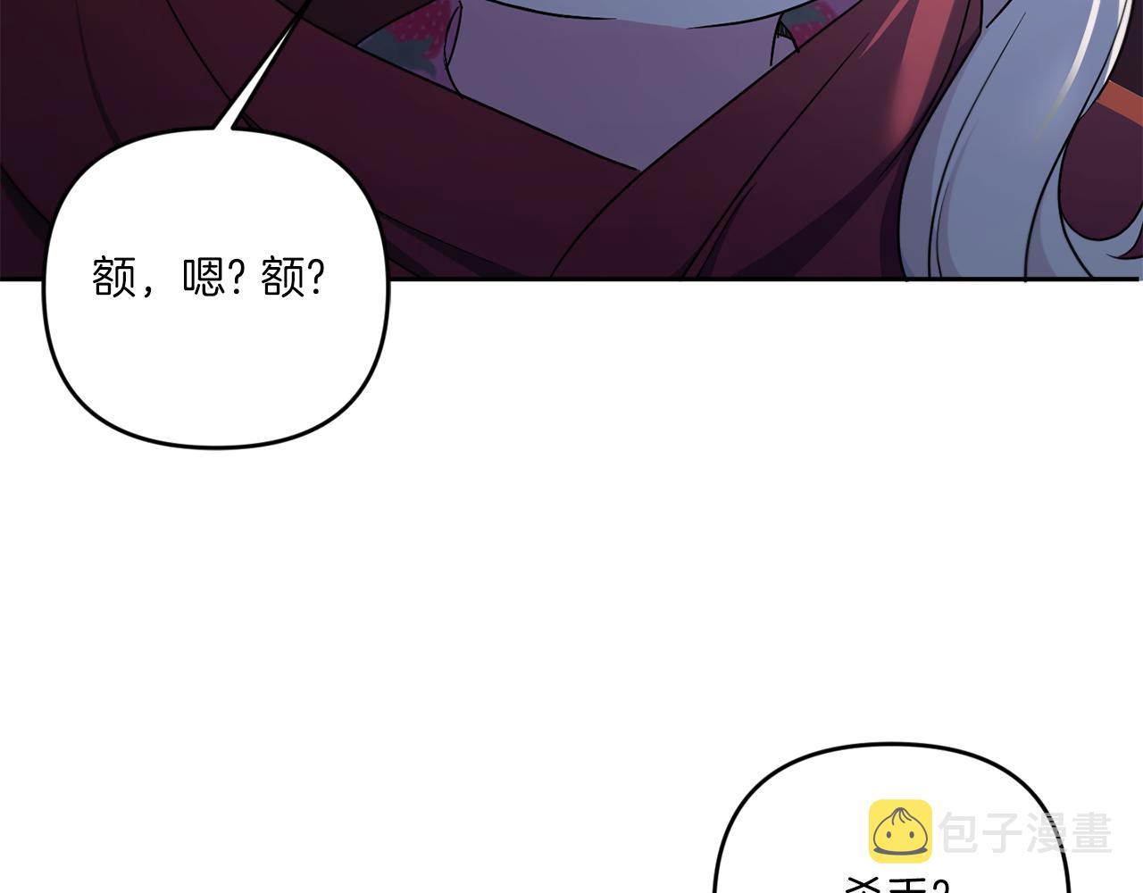 第44话 最幸福的小孩18