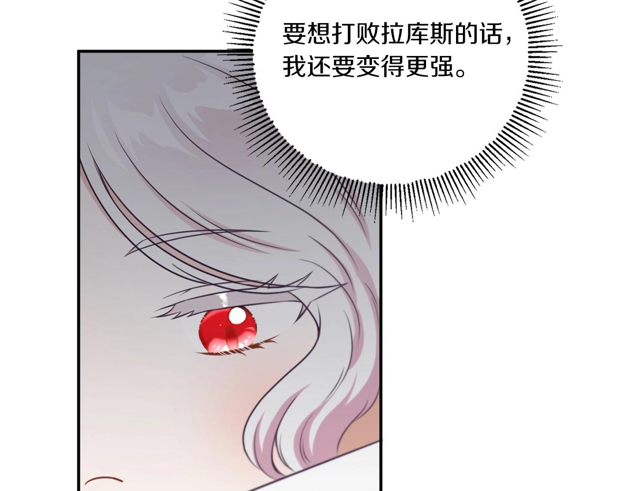 第29话 吃醋的样子真可爱157