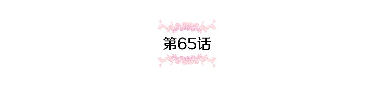 第65话 仇人冻成冰雕71