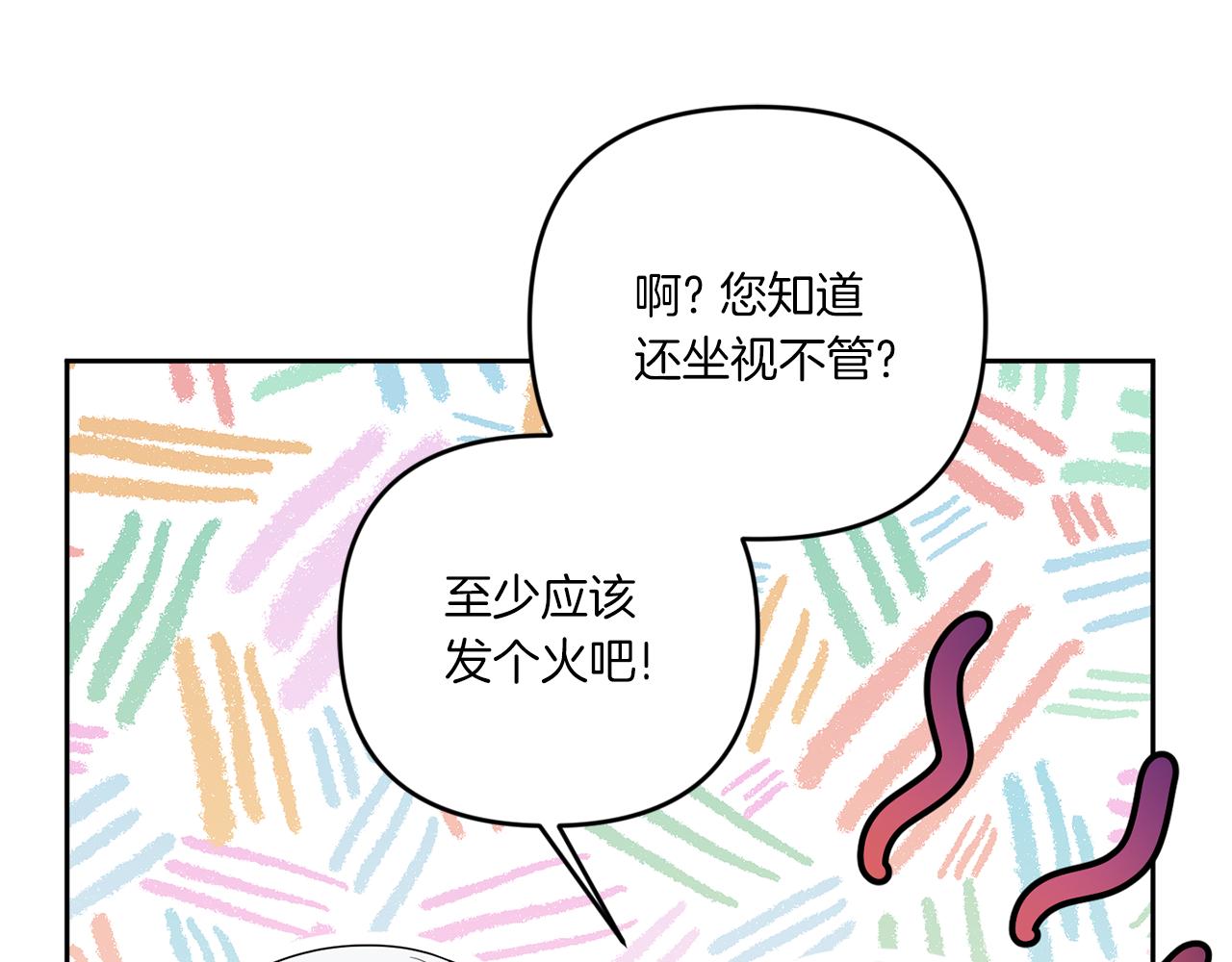 第47话 逃跑了71