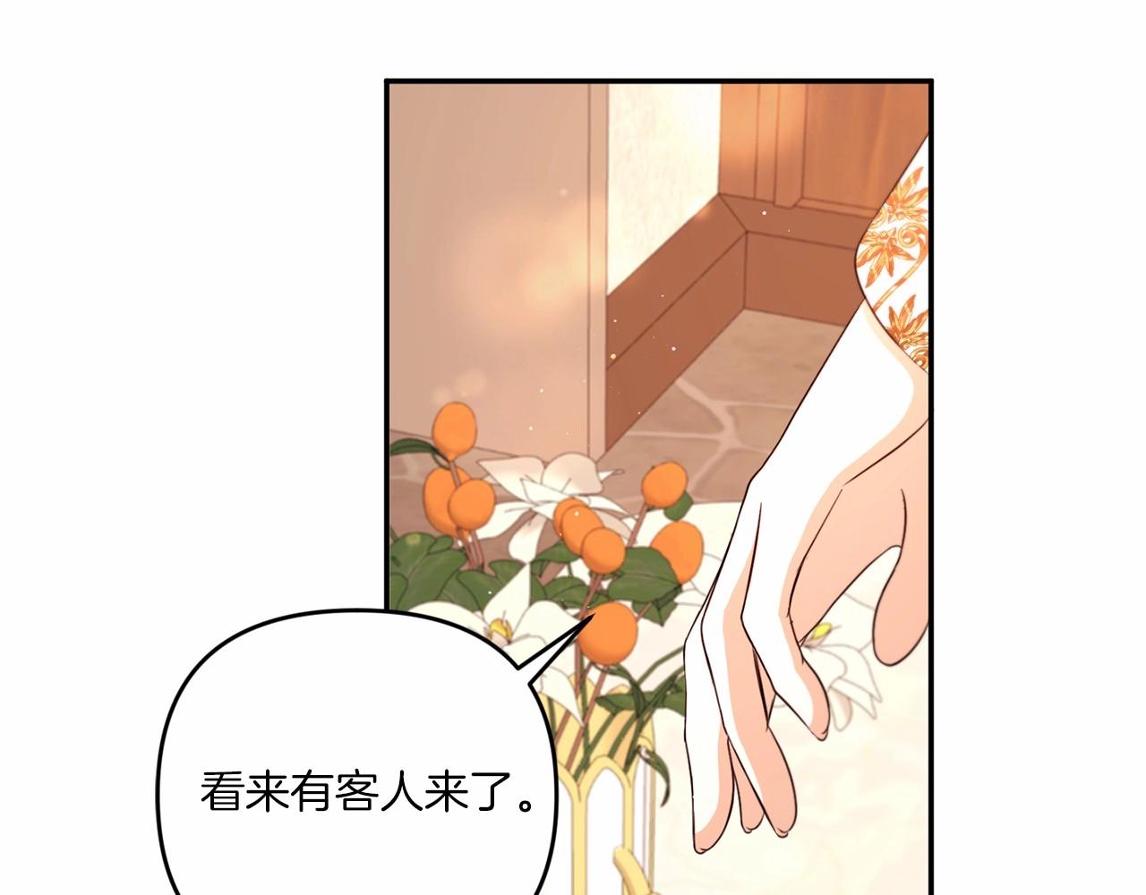 第28话 借刀杀人的小妹妹154