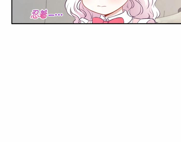 第10话 妹妹，不要嫌弃我！97