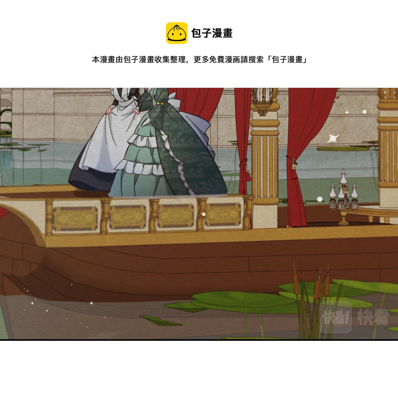 第2季·啓 重生192