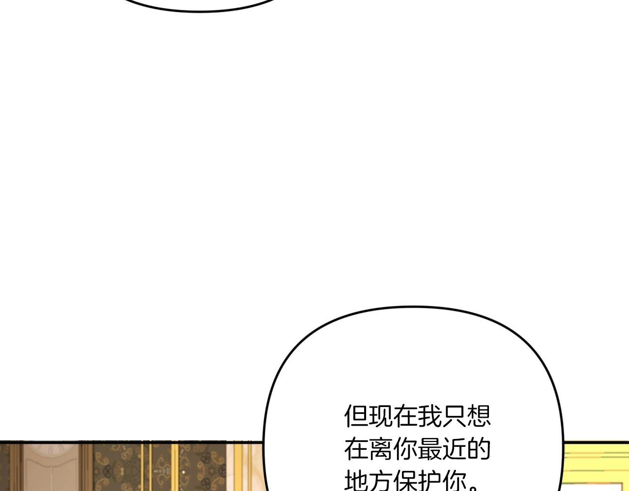 第32话 做你的手下！155