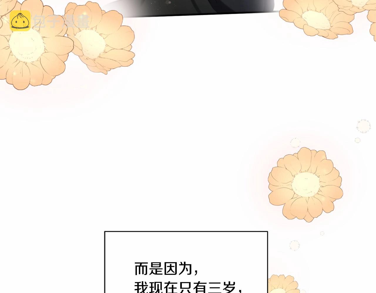 第8话 千万不要锁门！149