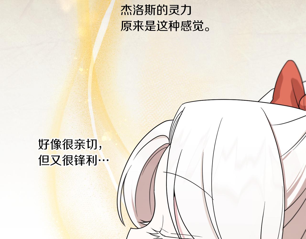 第47话 逃跑了135