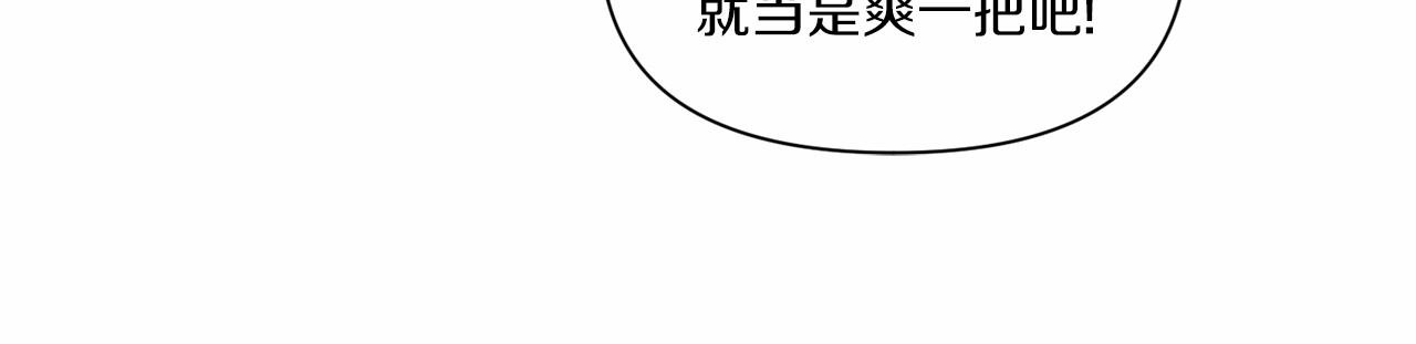 第9话 皇女的雷电攻击142