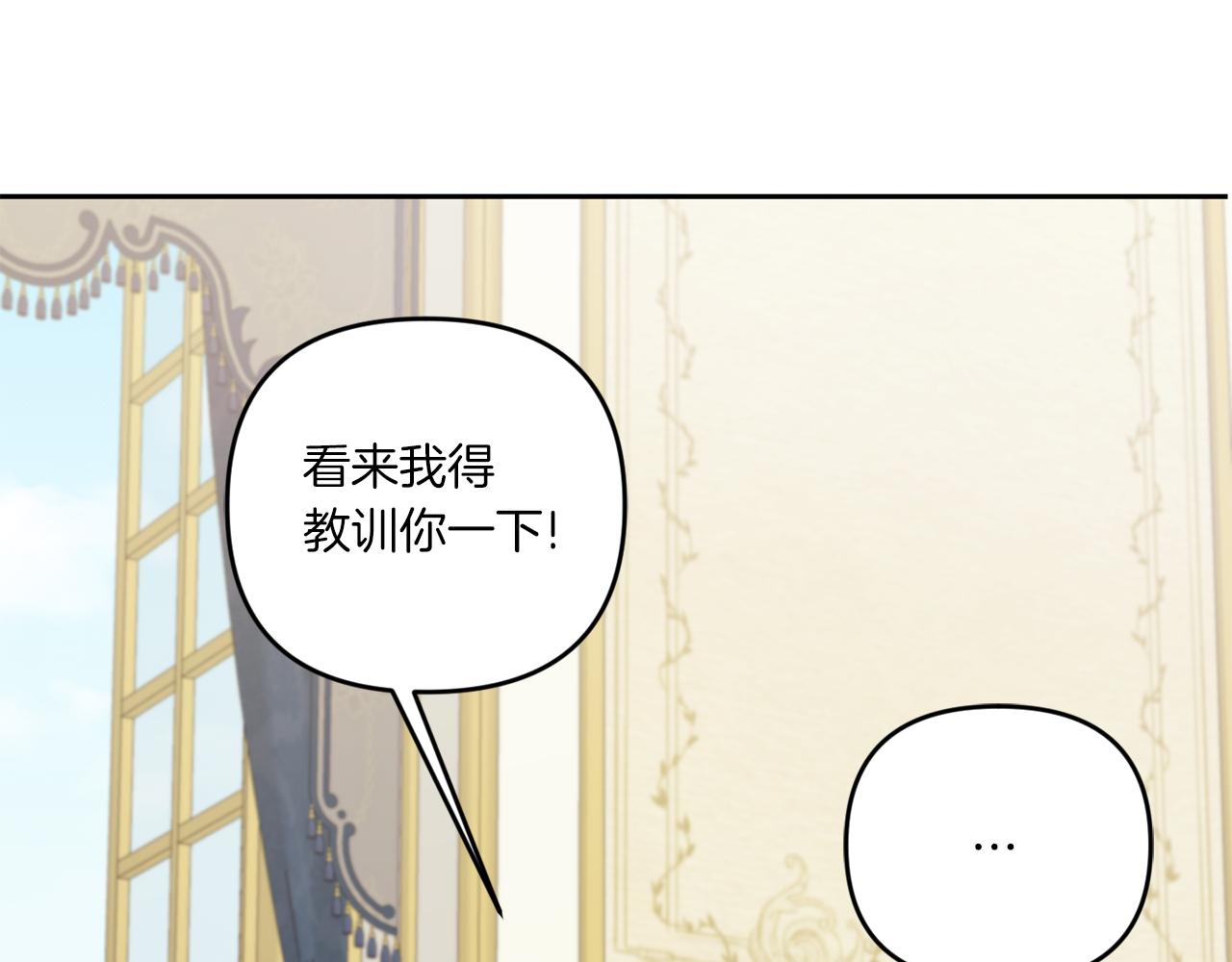 第48话 神秘的帅哥98
