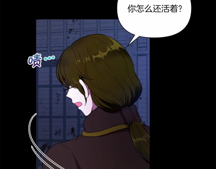 第11话 真的还可以相信人类吗8