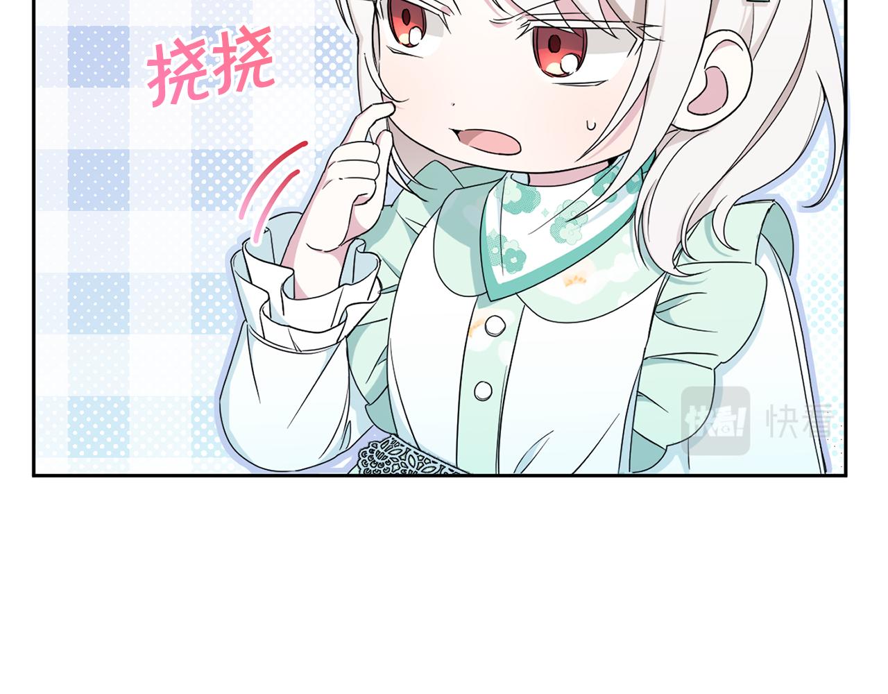第51话 温柔攻势92