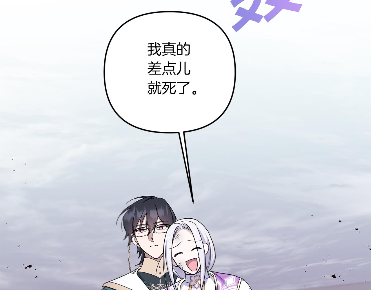 第40话 最强後盾58