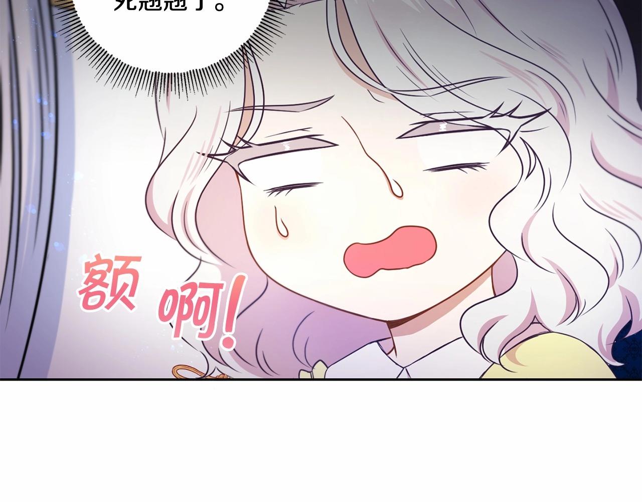 第24话 做我徒弟吧112