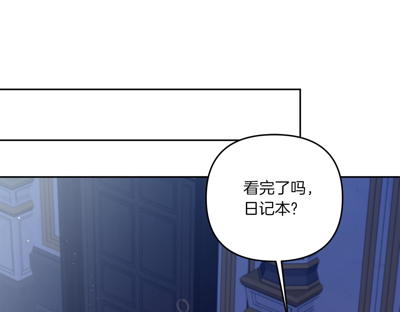 第44话 最幸福的小孩27