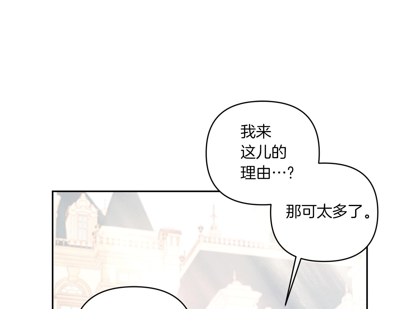 第57话 傲娇的皇女64