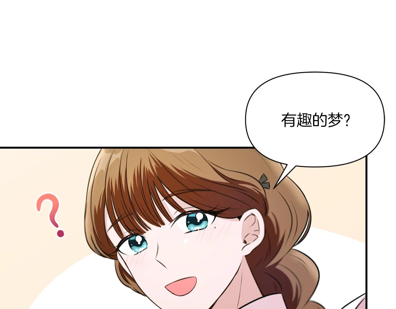 第9话 皇女的雷电攻击9