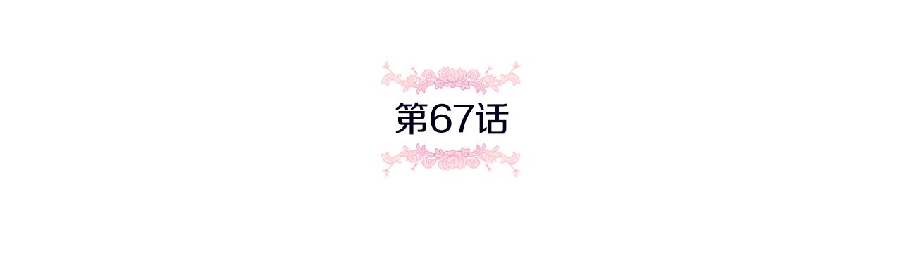 第67话 团聚时刻80