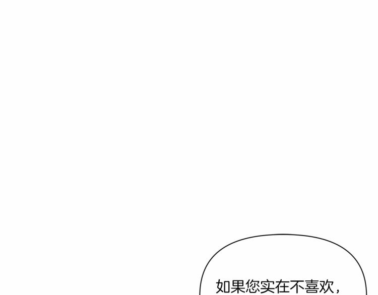 第7话 有被笑到，一眼就沦陷7