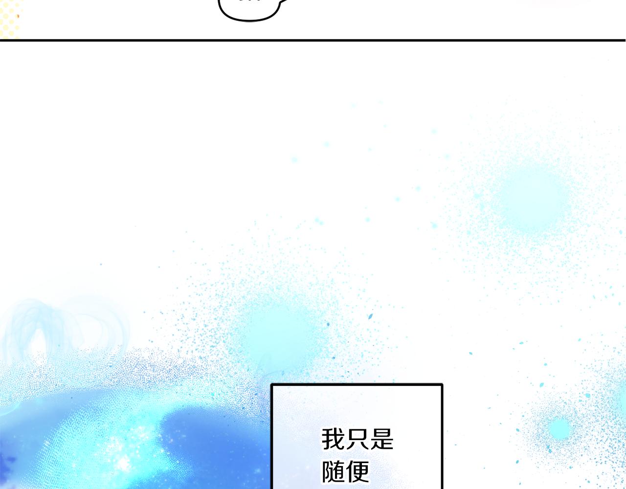 第50话 出走129