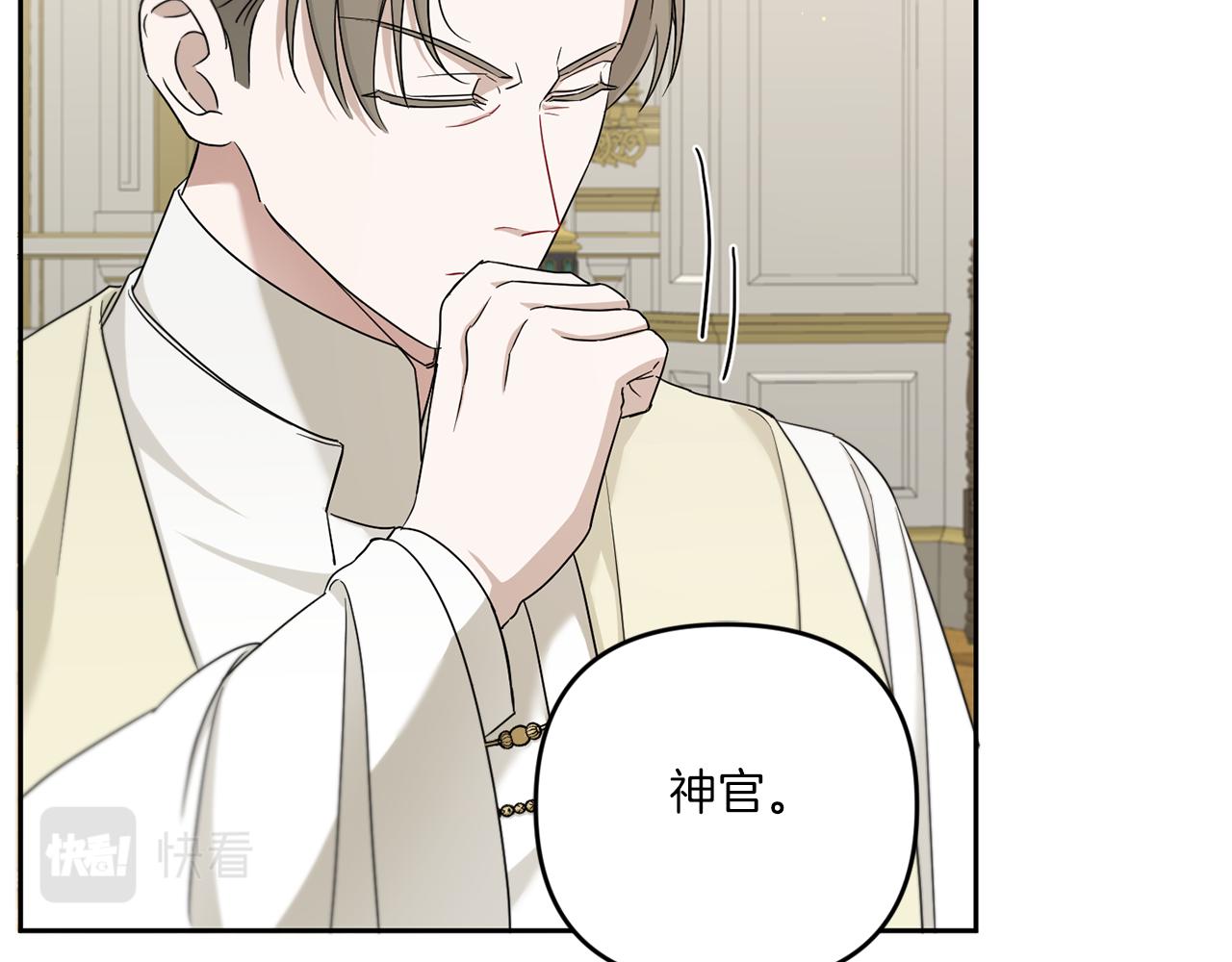 第37话 升化167