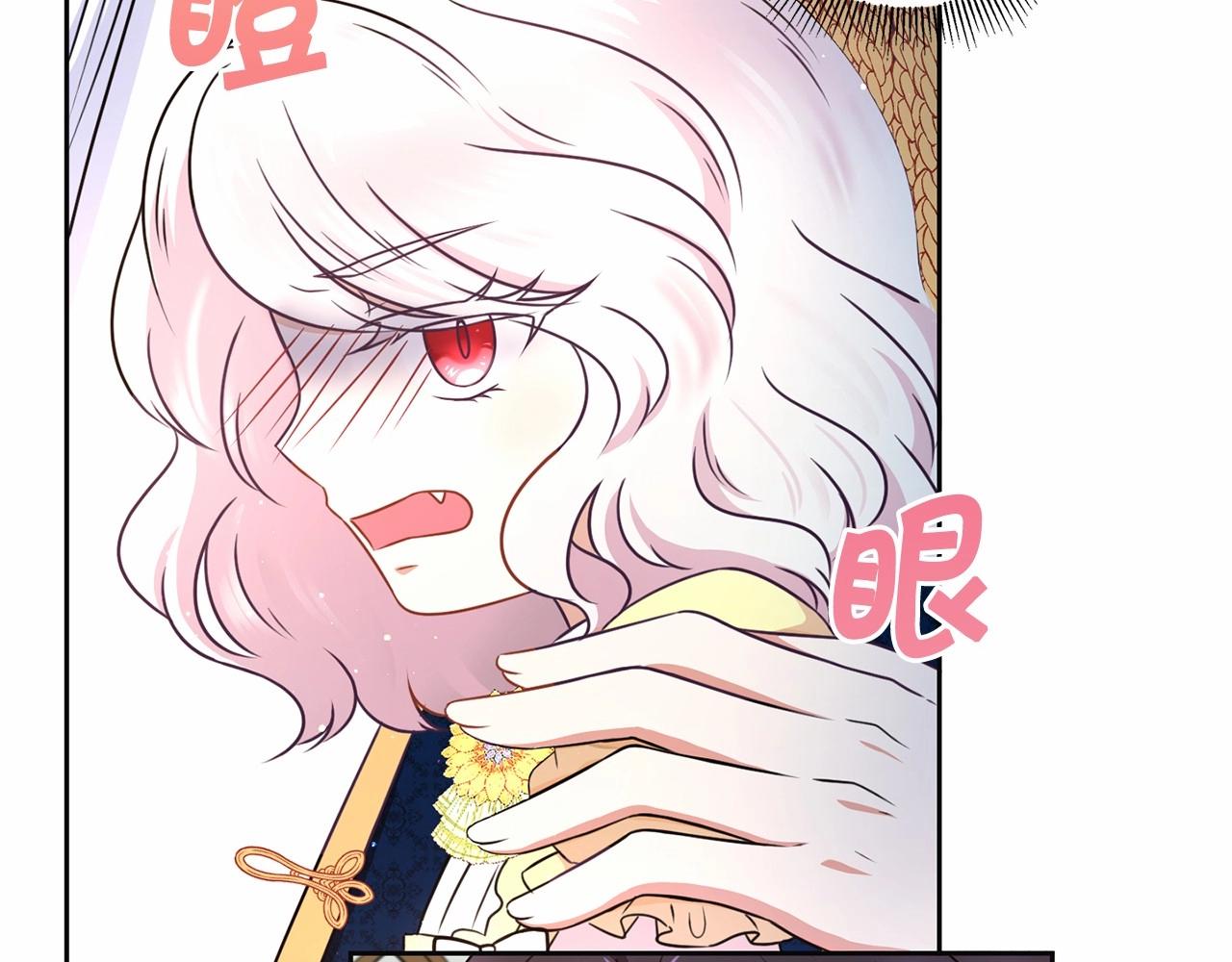 第24话 做我徒弟吧87