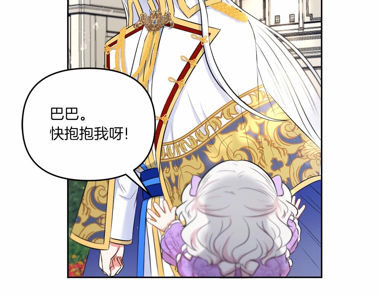 第16话 大胆索抱123