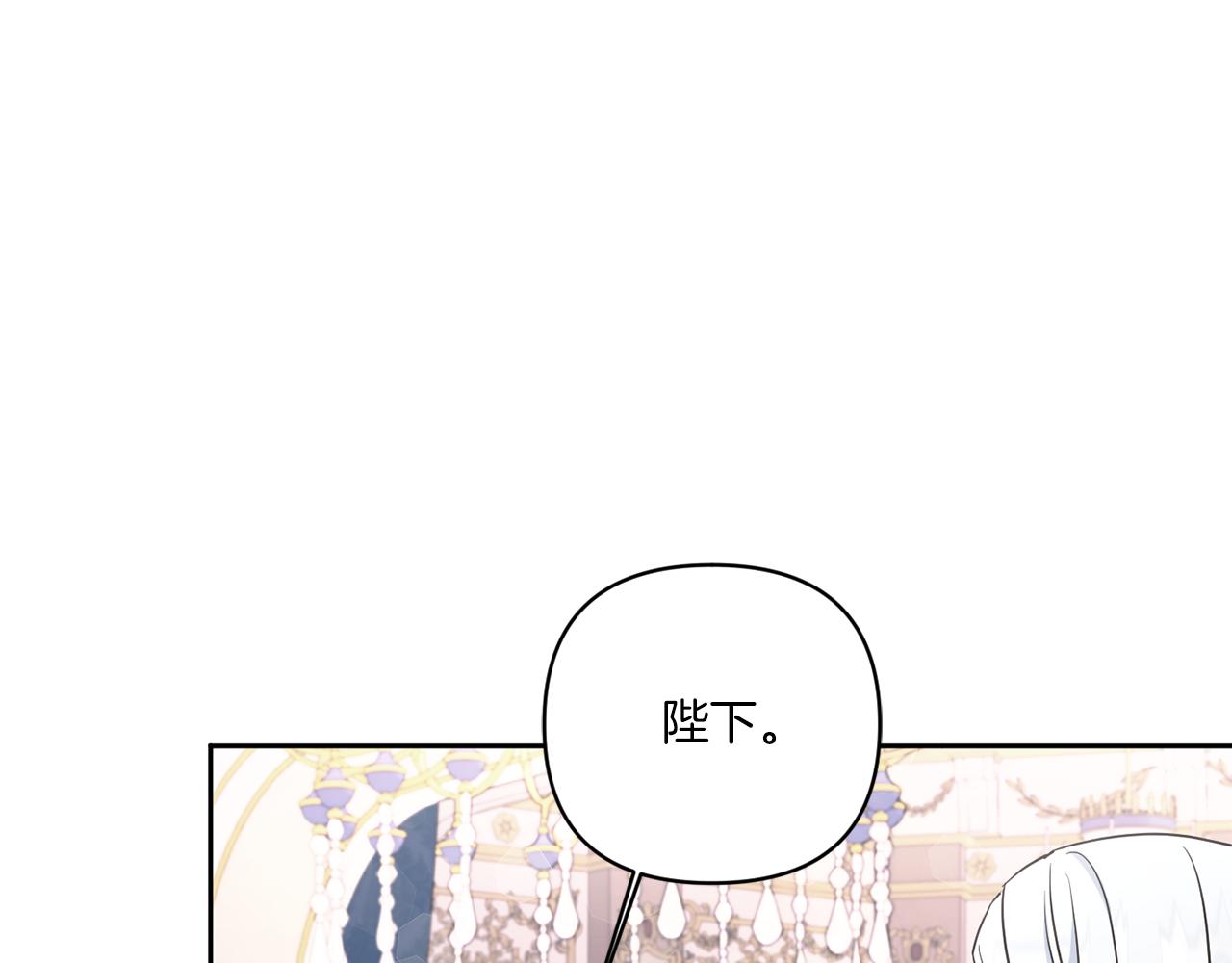 第55话 爱的抱抱120