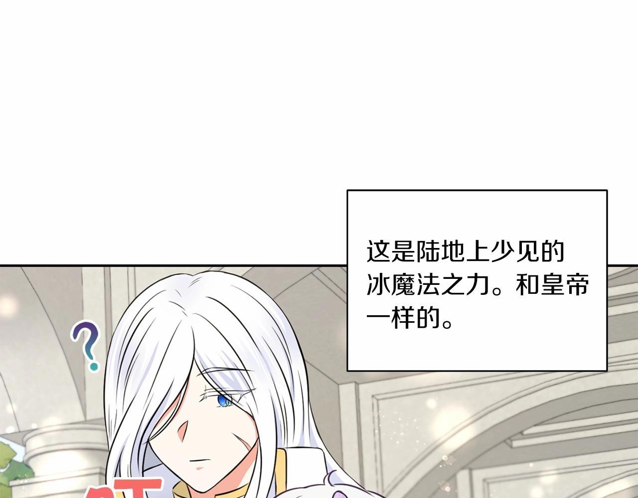 第18话 扩大势力计划81