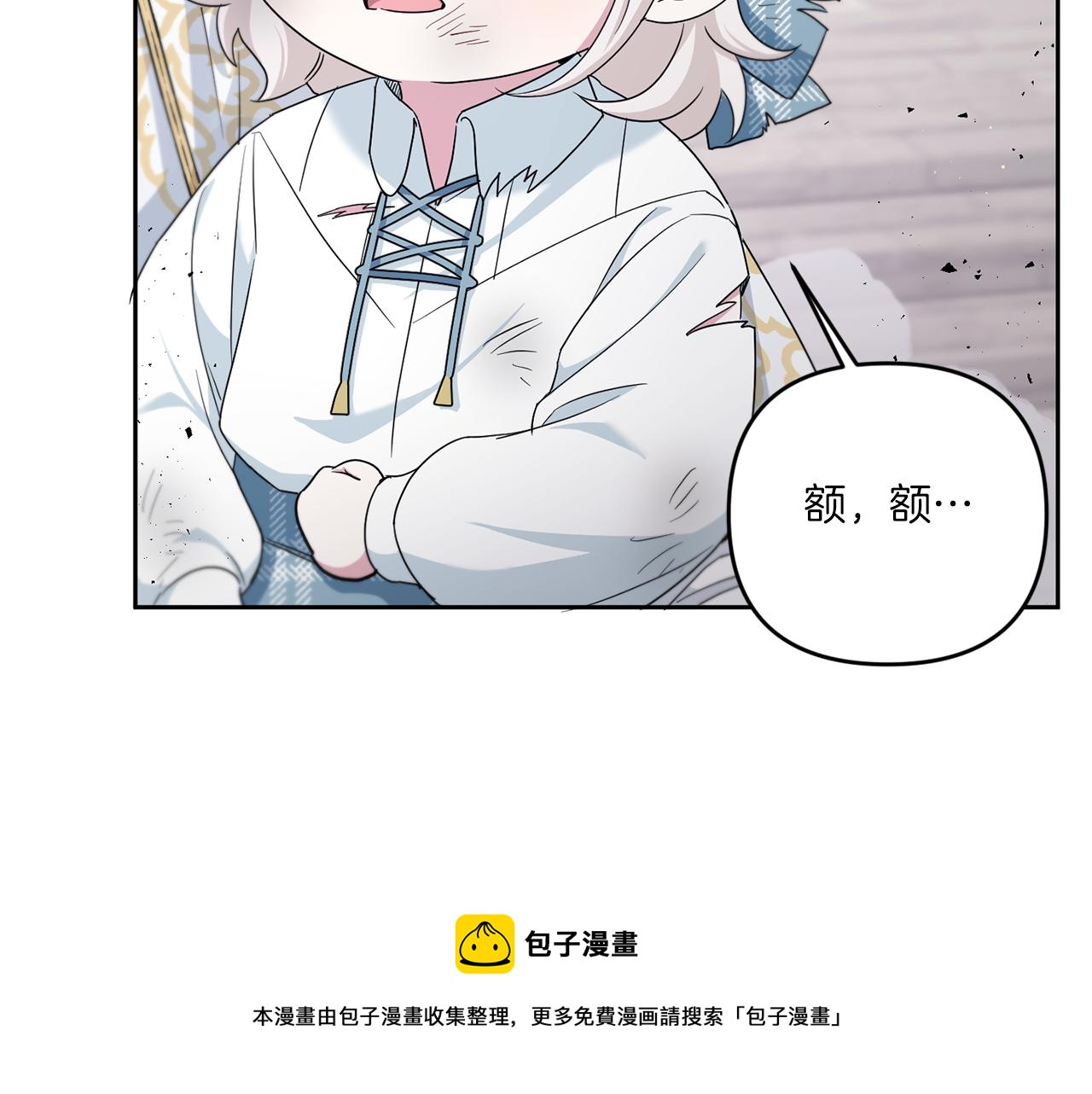 第40话 最强後盾118